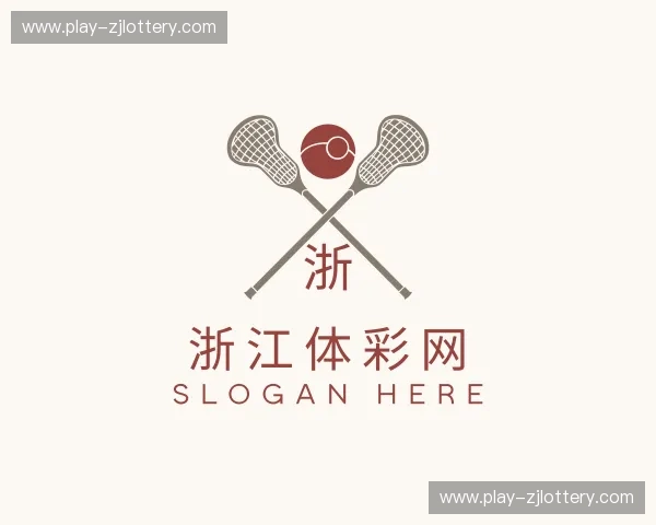 认识浙江体彩网